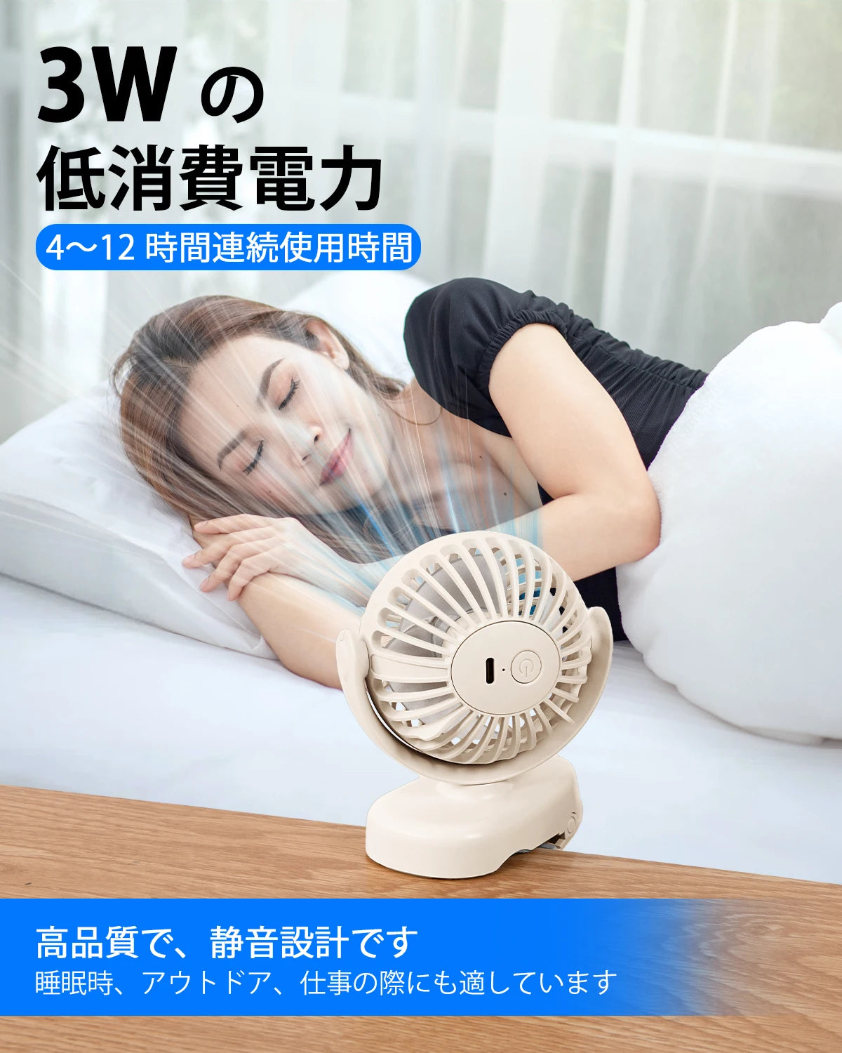 Eary Portable Clip On Fan With 2000 mAh Battery 3 Speed Wind 360° Rotate Lightweight Quiet Fan Air Cooling Fan For Outdoor Home