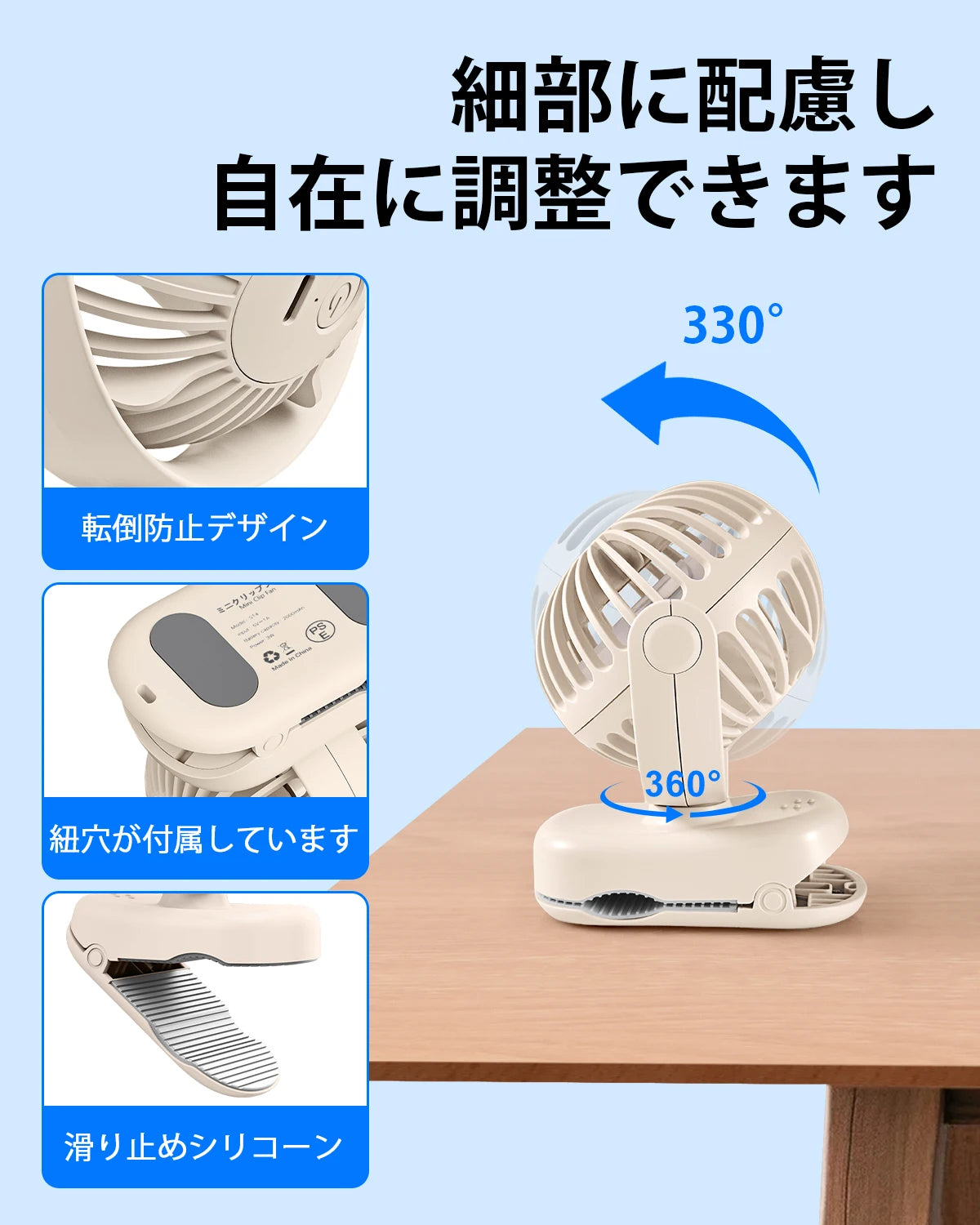 Eary Portable Clip On Fan With 2000 mAh Battery 3 Speed Wind 360° Rotate Lightweight Quiet Fan Air Cooling Fan For Outdoor Home