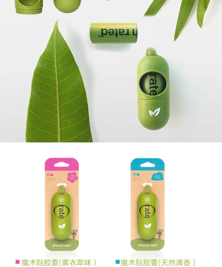 Earth Rated Dog Poop Bag Thickened Pet Cat Poop Bag Garbage