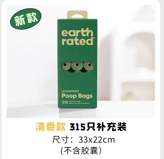 Earth Rated Dog Poop Bag Thickened Pet Cat Poop Bag Garbage