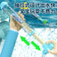Creative Firework Water Gun Summer Toys Children's  Water Gun Pull-out Water Spray Beach Summer Swimming Pool Beach Outdoor Toy