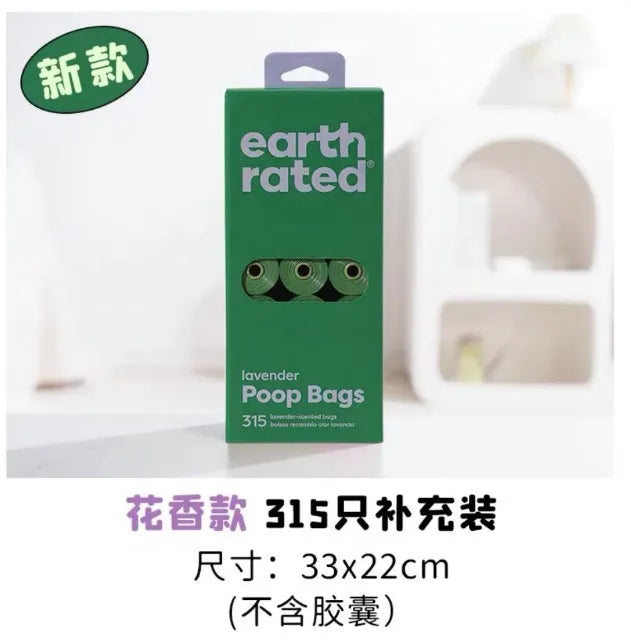 Earth Rated Dog Poop Bag Thickened Pet Cat Poop Bag Garbage