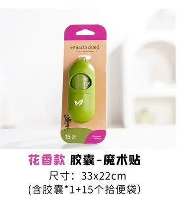 Earth Rated Dog Poop Bag Thickened Pet Cat Poop Bag Garbage