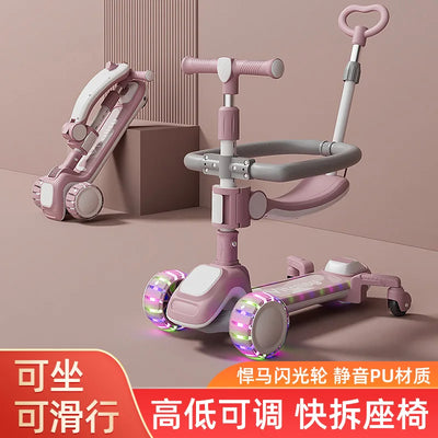 New Children's Scooter Multifunctional Toy Car for Boys and Girls with Guardrails Universal Wheels Five in One Children Scooter
