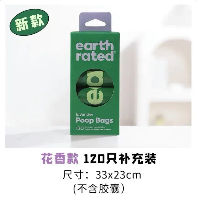 Earth Rated Dog Poop Bag Thickened Pet Cat Poop Bag Garbage