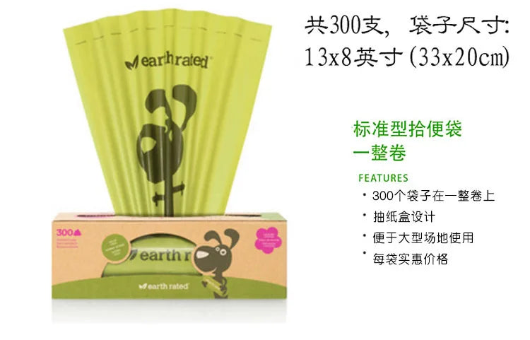 Earth Rated Dog Poop Bag Thickened Pet Cat Poop Bag Garbage
