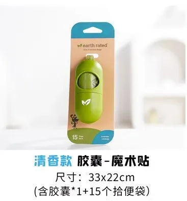 Earth Rated Dog Poop Bag Thickened Pet Cat Poop Bag Garbage