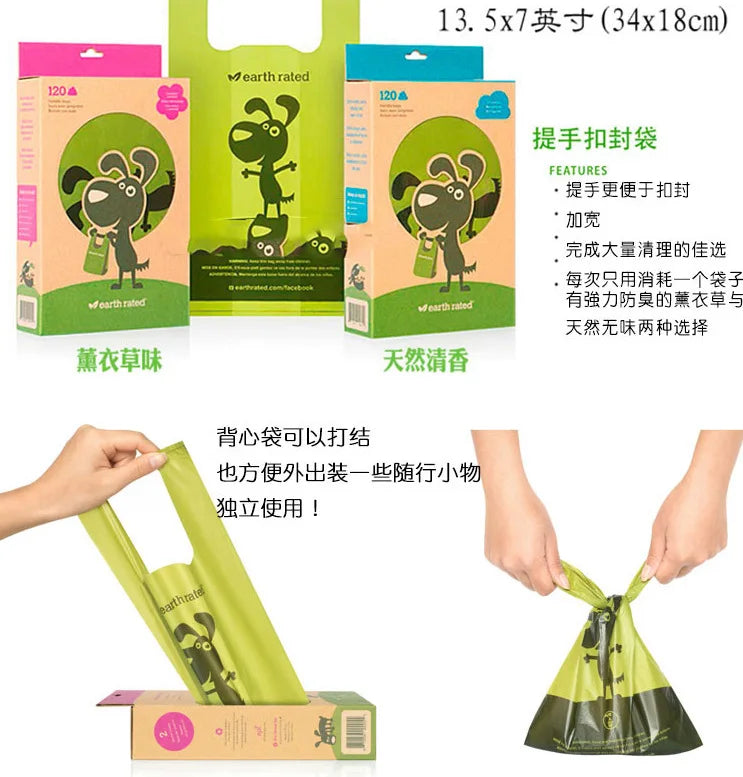 Earth Rated Dog Poop Bag Thickened Pet Cat Poop Bag Garbage