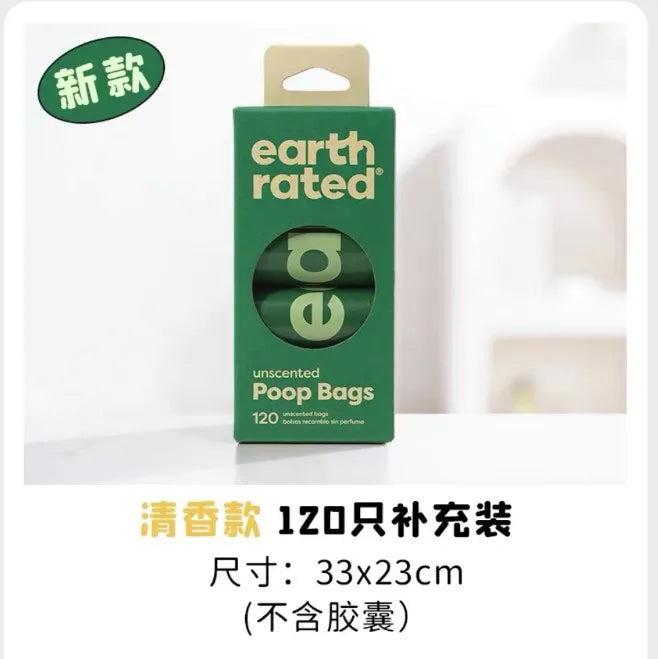 Earth Rated Dog Poop Bag Thickened Pet Cat Poop Bag Garbage