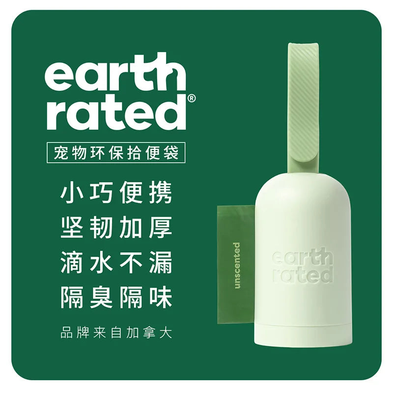Earth Rated Dog Poop Bag Thickened Pet Cat Poop Bag Garbage