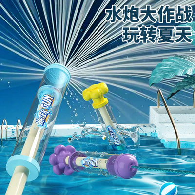 Creative Firework Water Gun Summer Toys Children's  Water Gun Pull-out Water Spray Beach Summer Swimming Pool Beach Outdoor Toy