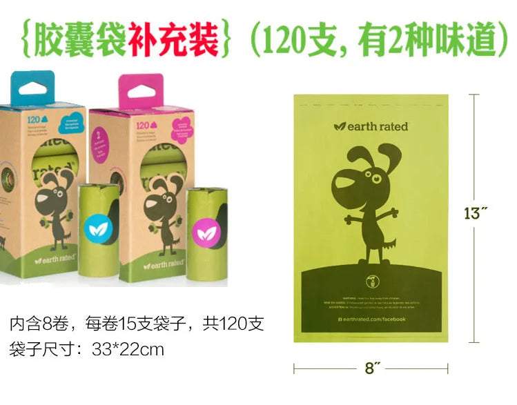 Earth Rated Dog Poop Bag Thickened Pet Cat Poop Bag Garbage